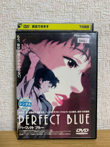 PERFECT BLUE パーフェクト ブルー DVD