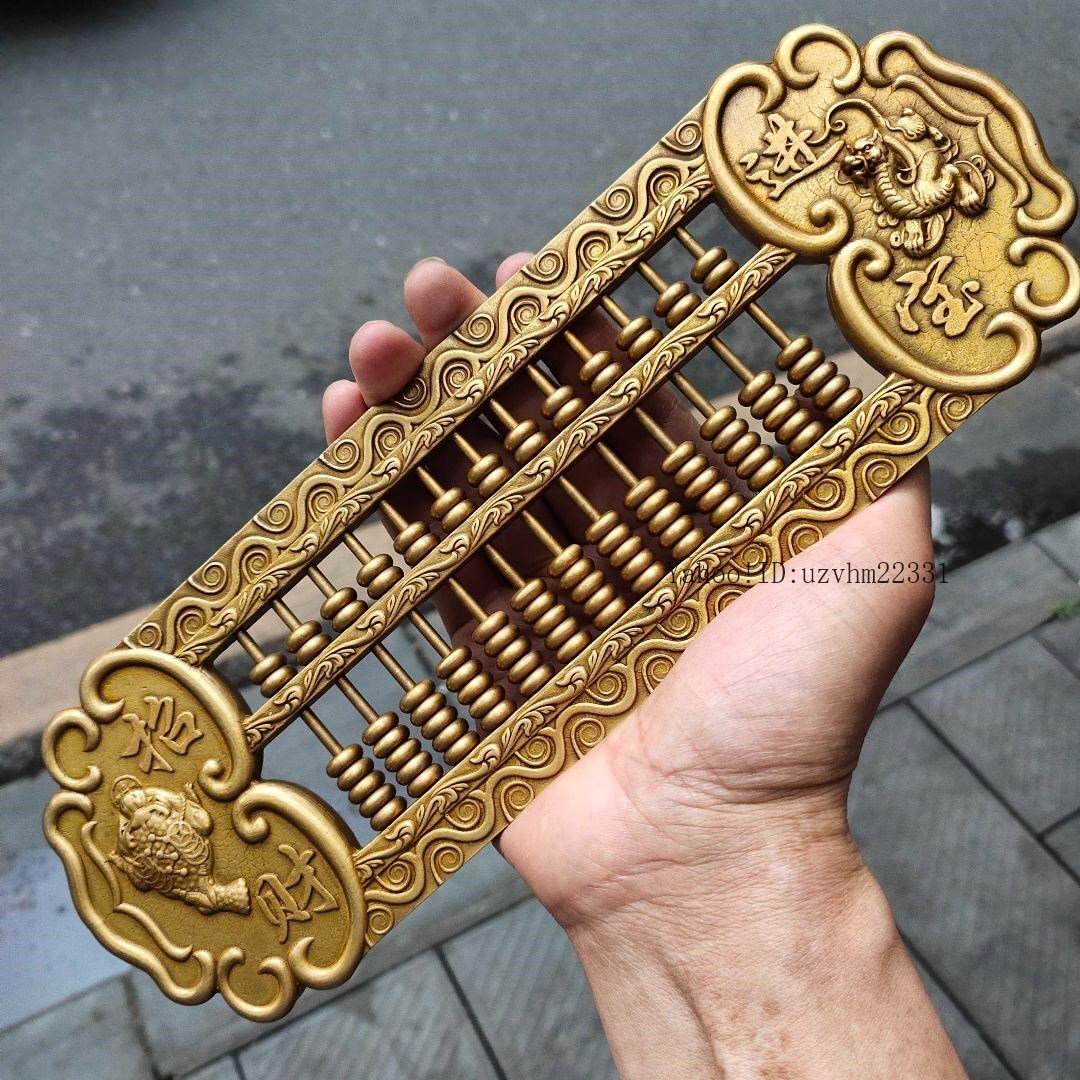 紫銅のめでたいそろばんです 装飾品 工芸品美術品 置物 紫銅のめでたいそろばんです 装飾品 現代工芸品美術品 置物
