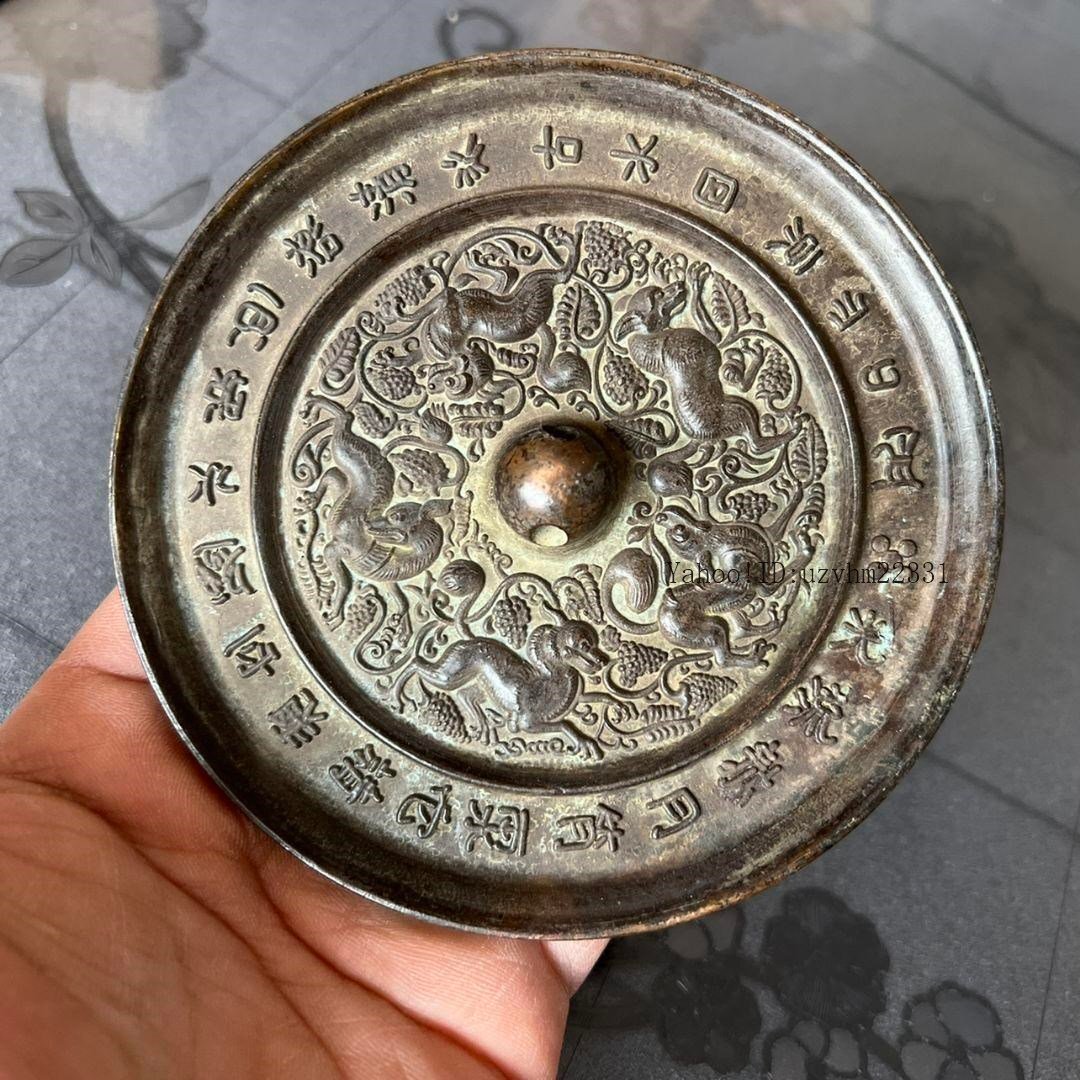 2025年最新】Yahoo!オークション -銅鏡(銅製)の中古品・新品・未 2025年最新】Yahoo!オークション -銅鏡(銅製)の中古品・新品・未