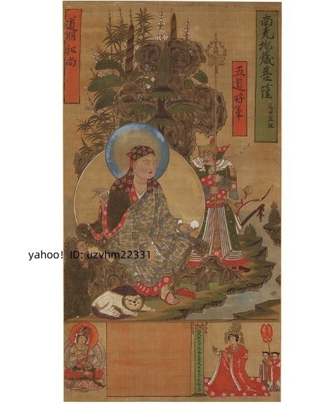 2025年最新】Yahoo!オークション -仏画掛け軸の中古品・新品・未 2025年最新】Yahoo!オークション -仏画掛け軸の中古品・新品・未