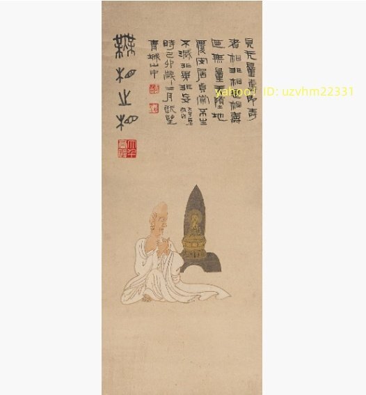 古美術 掛軸 中国・明時代 張瑞図書 「書道」 紙本 立軸 真作 肉筆