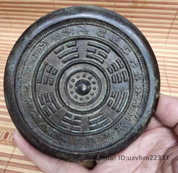 2025年最新】Yahoo!オークション -銅鏡(銅製)の中古品・新品・未 2025年最新】Yahoo!オークション -銅鏡(銅製)の中古品・新品・未