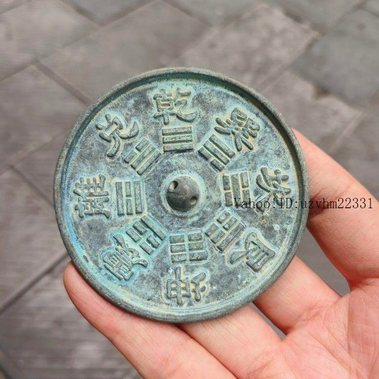 2025年最新】Yahoo!オークション -銅鏡(銅製)の中古品・新品・未 2025年最新】Yahoo!オークション -銅鏡(銅製)の中古品・新品・未