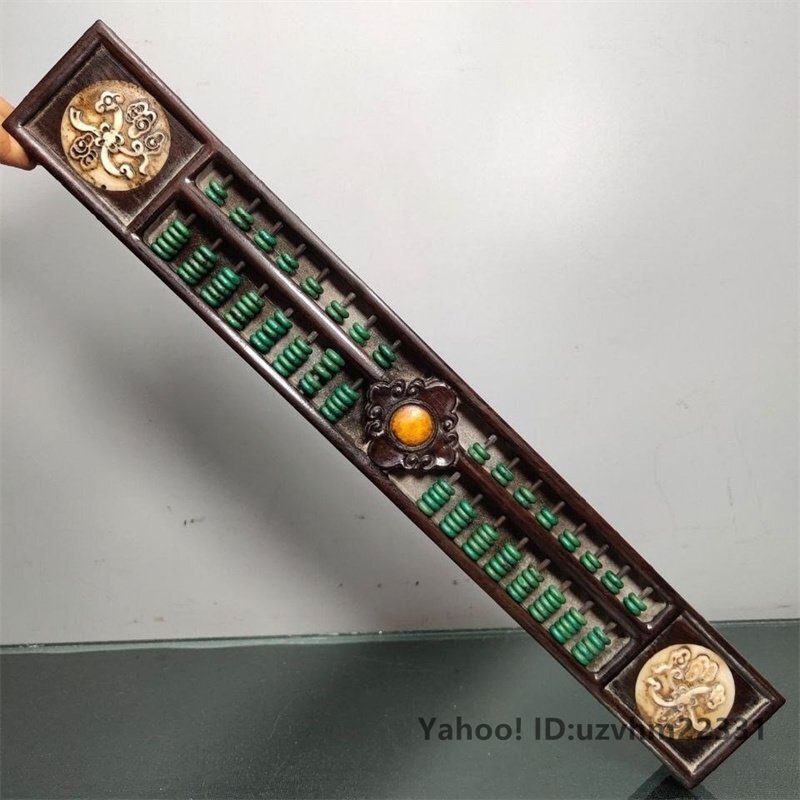 2025年最新】Yahoo!オークション -中国 算盤の中古品・新品・未 2025年最新】Yahoo!オークション -中国 算盤の中古品・新品・未