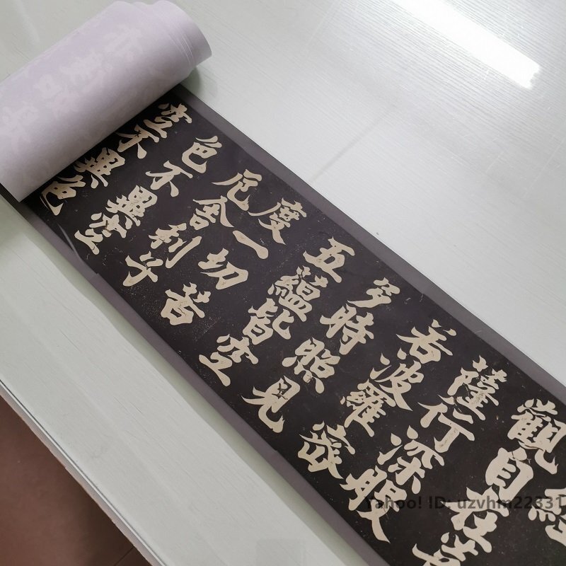 弘法大師の書簡 (1981年) 空海展【弘法大師 直筆の書】7年越しの聾瞽指帰‥風信帖の美しい
