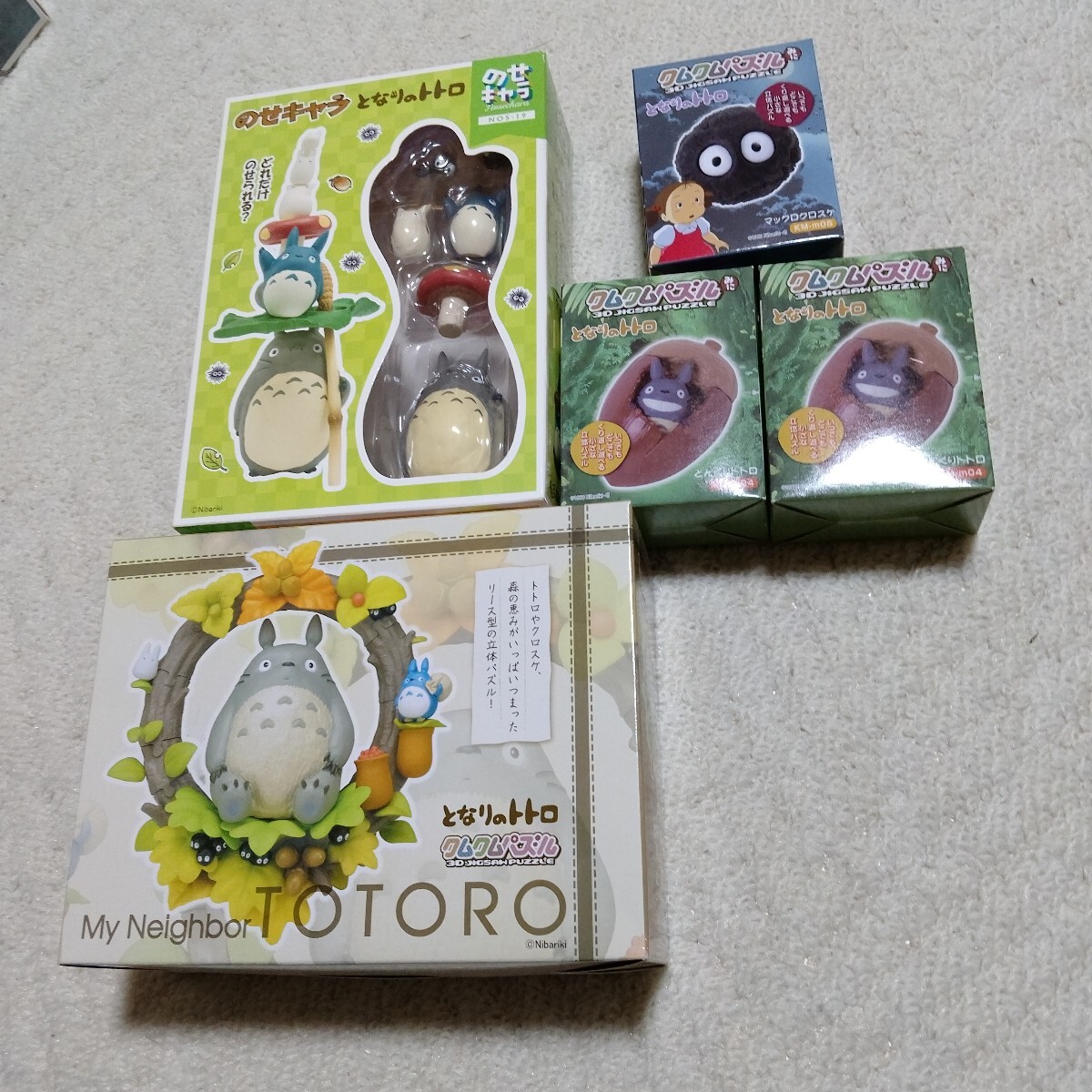 2025年最新】Yahoo!オークション -ジブリ パズルの中古品・新品