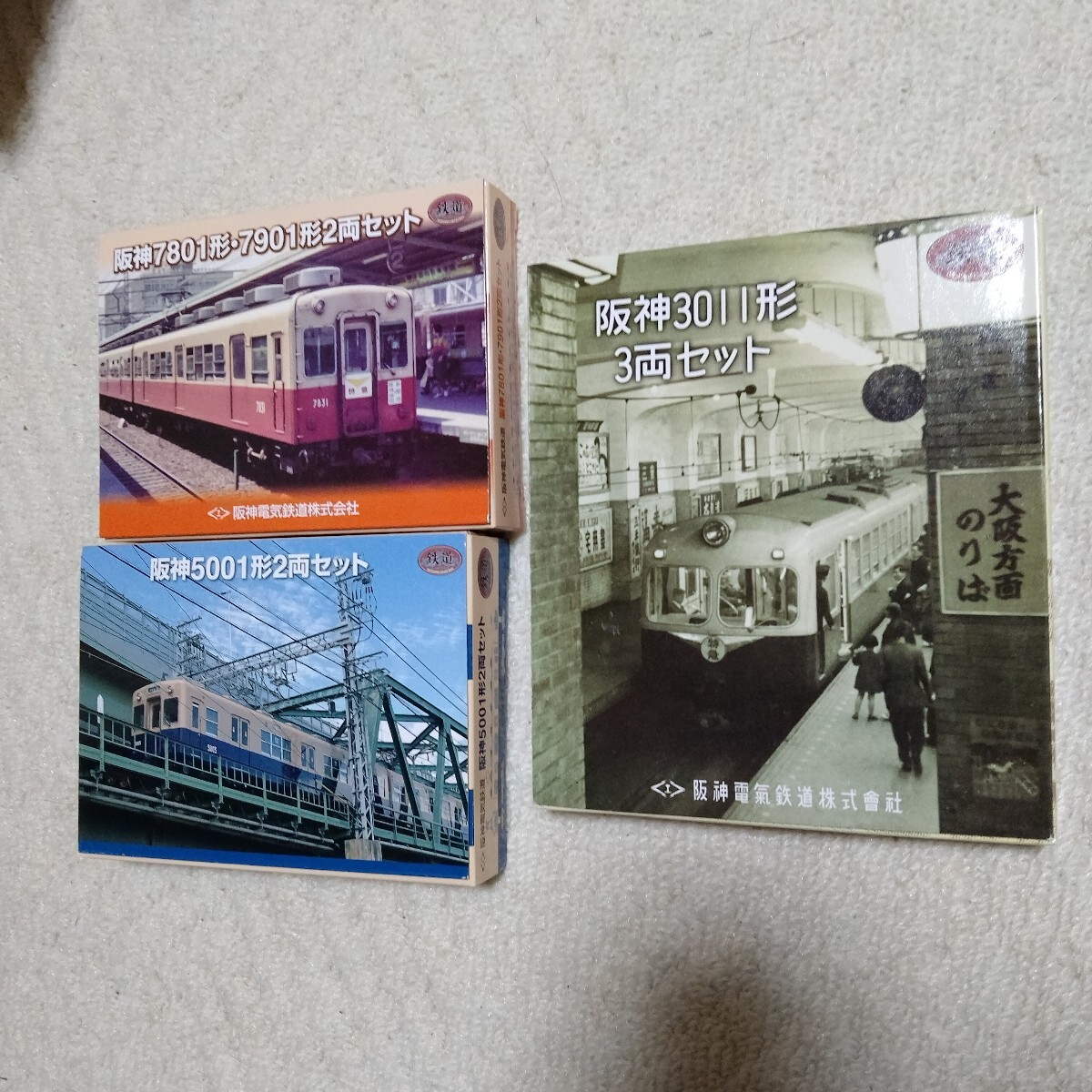 2025年最新】Yahoo!オークション -鉄道コレクション 阪神の中古 2025年最新】Yahoo!オークション -鉄道コレクション 阪神の中古