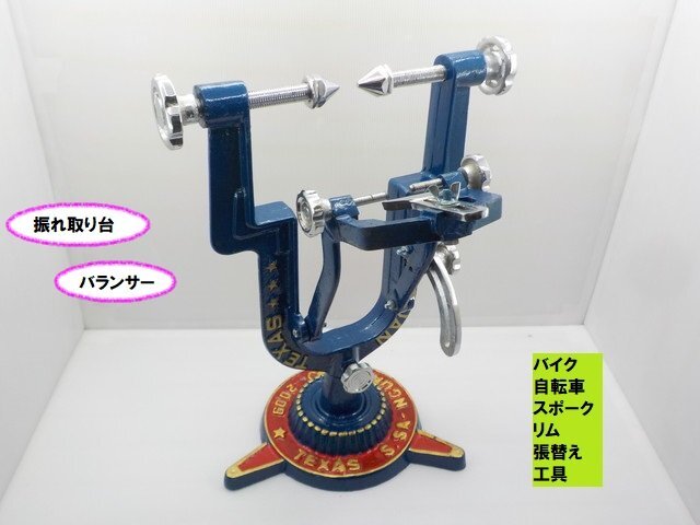 2025年最新】Yahoo!オークション -振れ取り台の中古品・新品・未 2025年最新】Yahoo!オークション -振れ取り台の中古品・新品・未