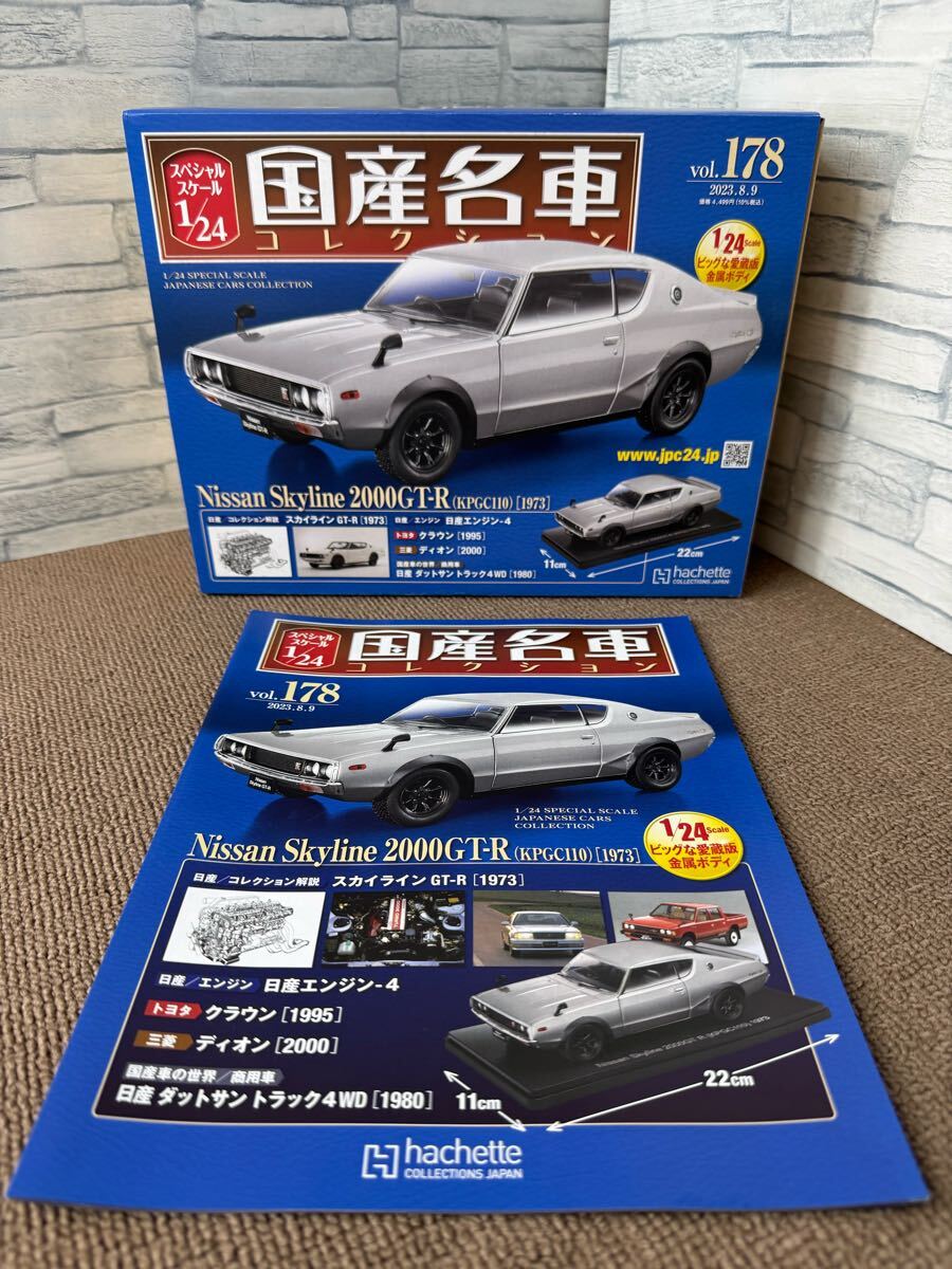 2025年最新】Yahoo!オークション -国産名車コレクション 2000gt 2025年最新】Yahoo!オークション -国産名車コレクション 2000gt