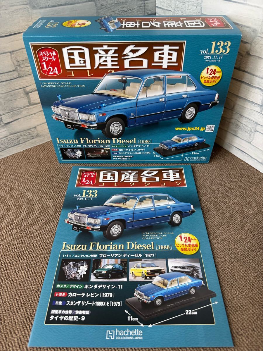 2025年最新】Yahoo!オークション -国産名車コレクション 2025年最新】Yahoo!オークション -国産名車コレクション