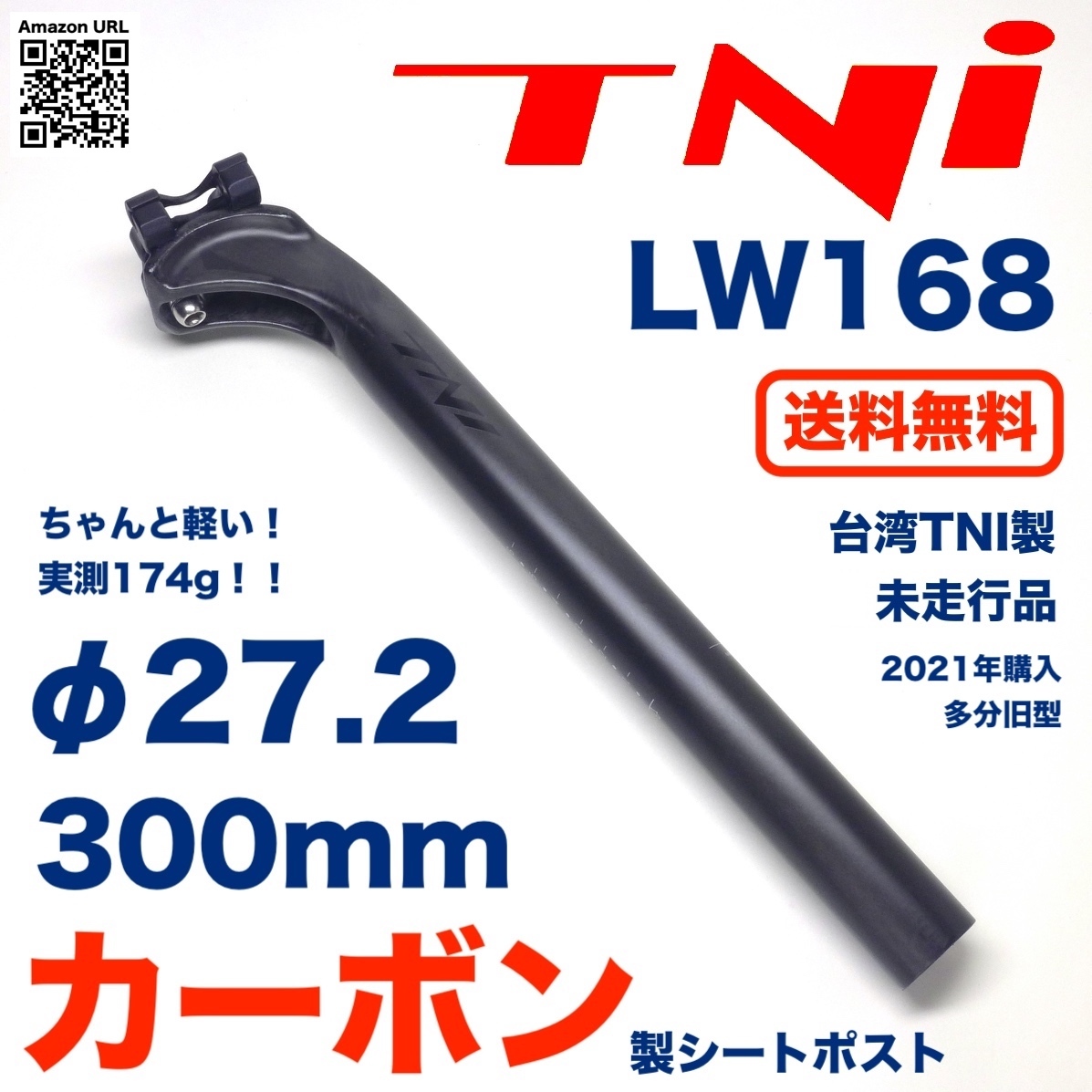 新品未使用 K-FORCE LIGHT グロスブラック/ホワイト 27 2×350 新品未使用 K-FORCE LIGHT グロスブラック/ホワイト 27 2×350