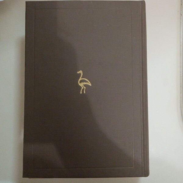 聖書 世界古典文学全集 5 筑摩書房