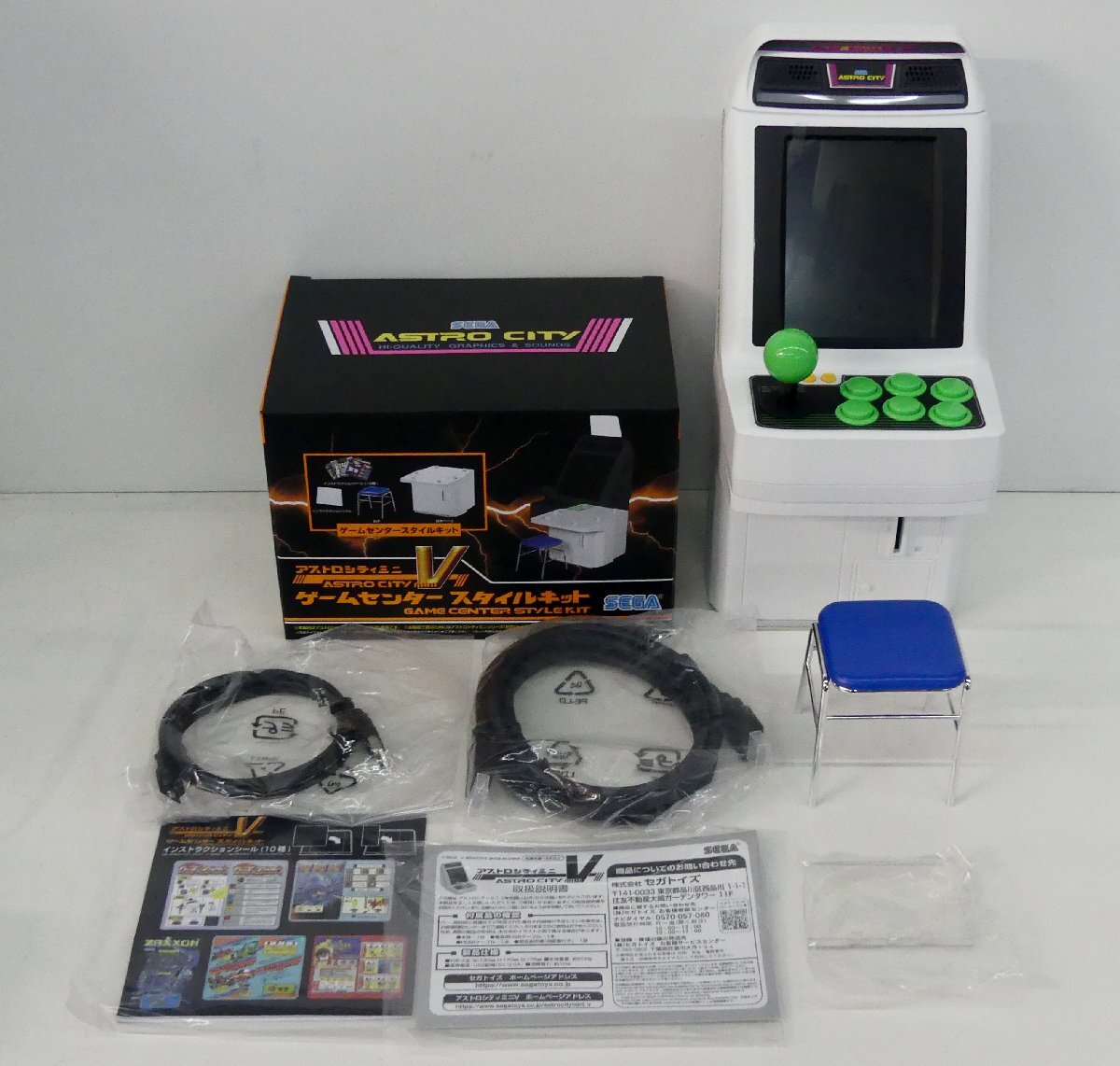 2025年最新】Yahoo!オークション -アストロシティミニの中古品 2025年最新】Yahoo!オークション -アストロシティミニの中古品