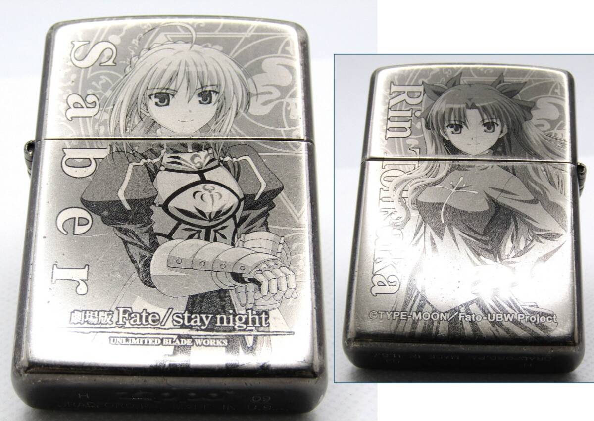Yahoo!オークション -「フェイト」(Zippo) (ライター)の落札相場