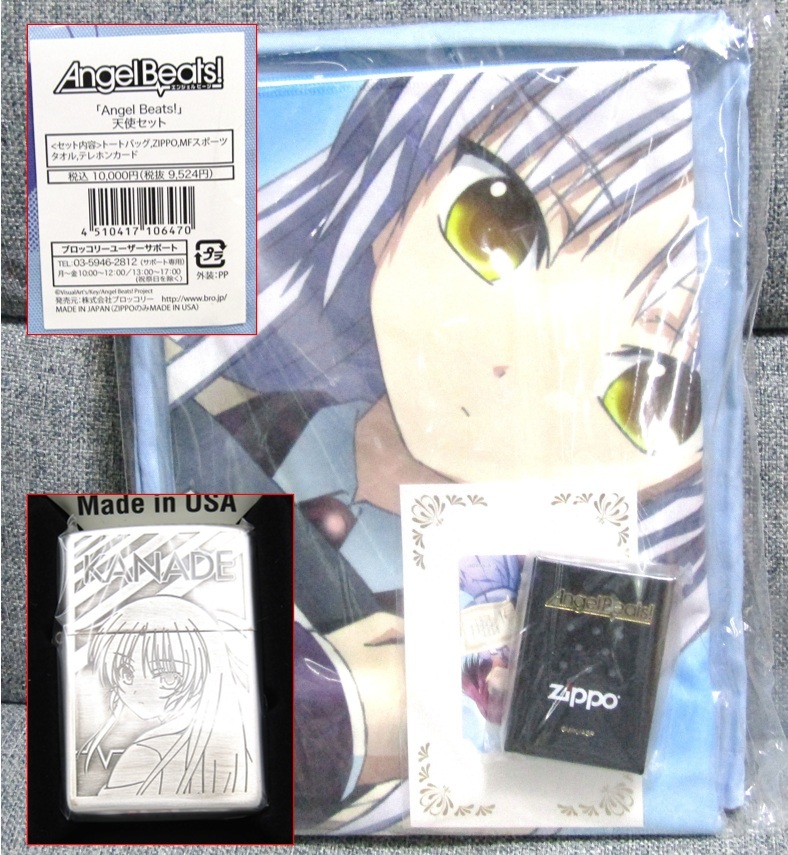 2025年最新】Yahoo!オークション -angel beats! 立華かなでの 2025年最新】Yahoo!オークション -angel beats! 立華かなでの
