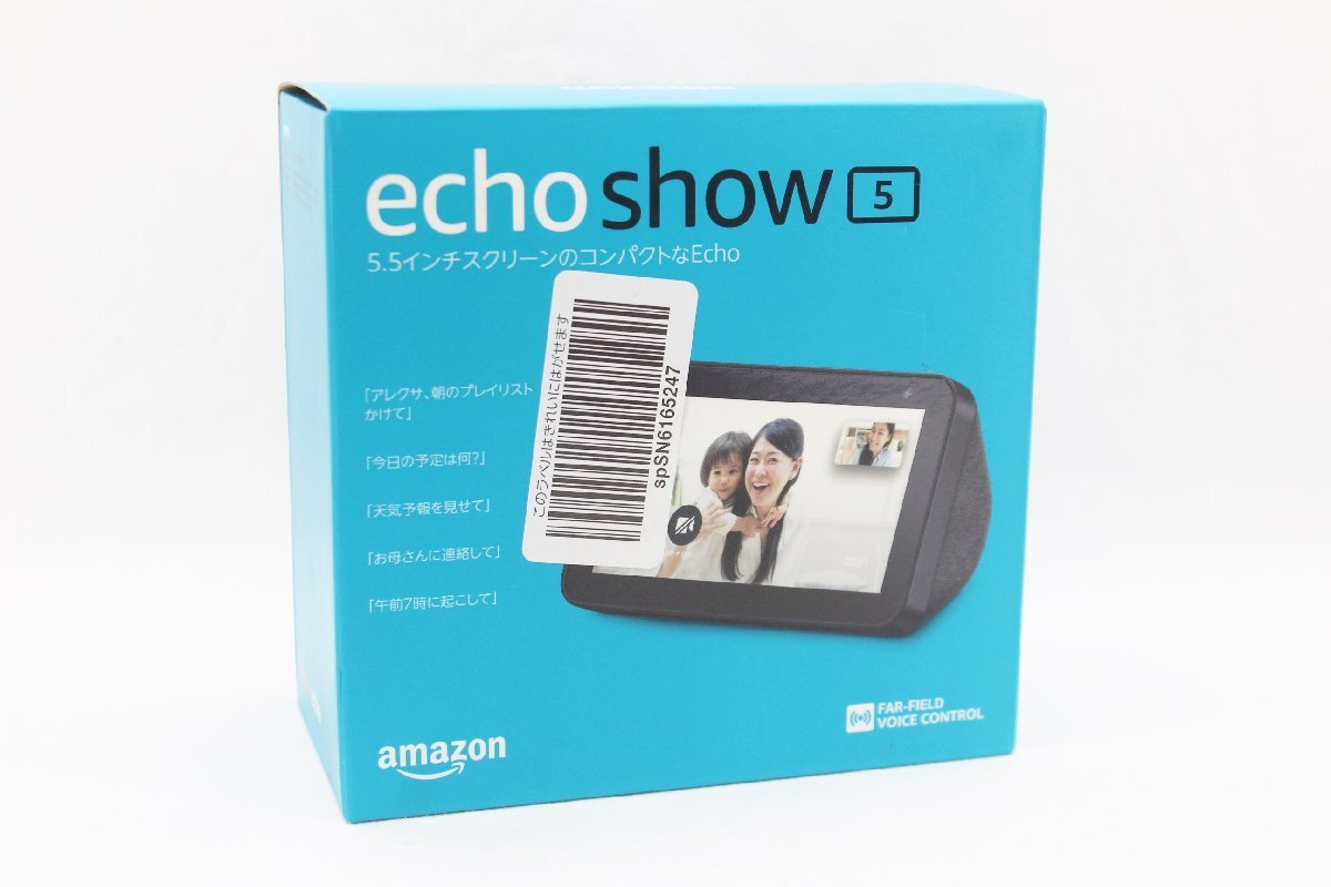 2025年最新】Yahoo!オークション -amazon echoの中古品・新品 2025年最新】Yahoo!オークション -amazon echoの中古品・新品