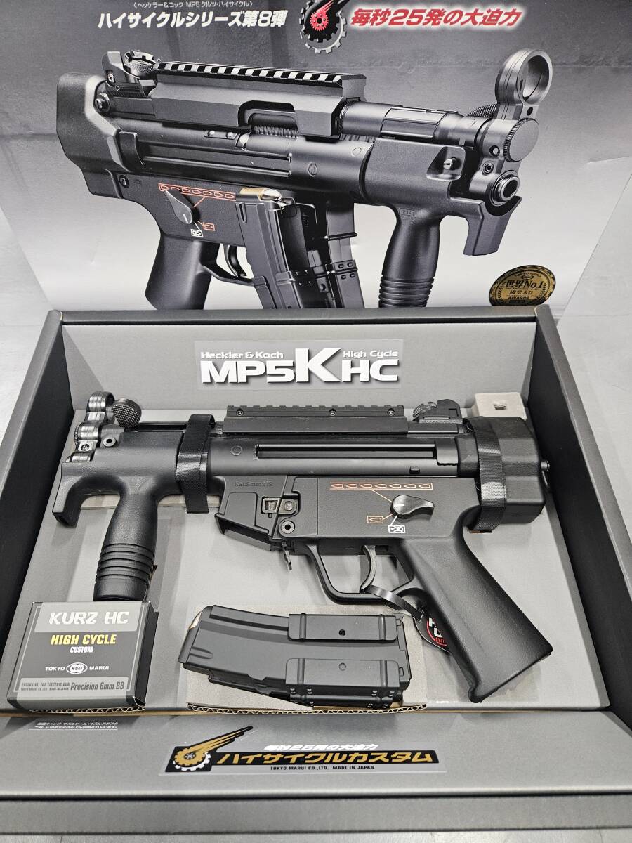 2025年最新】Yahoo!オークション -mp5k(電動ガン)の中古品・新品 2025年最新】Yahoo!オークション -mp5k(電動ガン)の中古品・新品