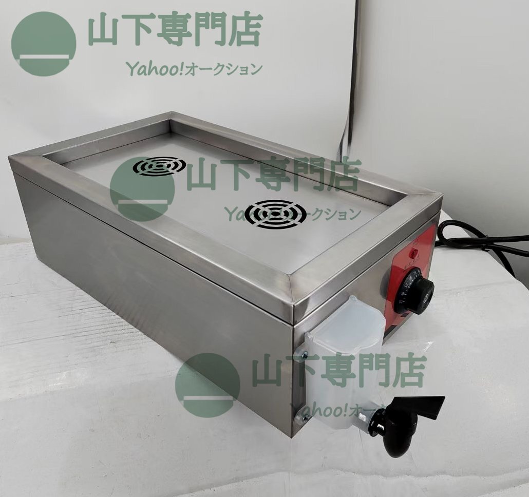 2025年最新】Yahoo!オークション -電気蒸し器の中古品・新品・未 2025年最新】Yahoo!オークション -電気蒸し器の中古品・新品・未