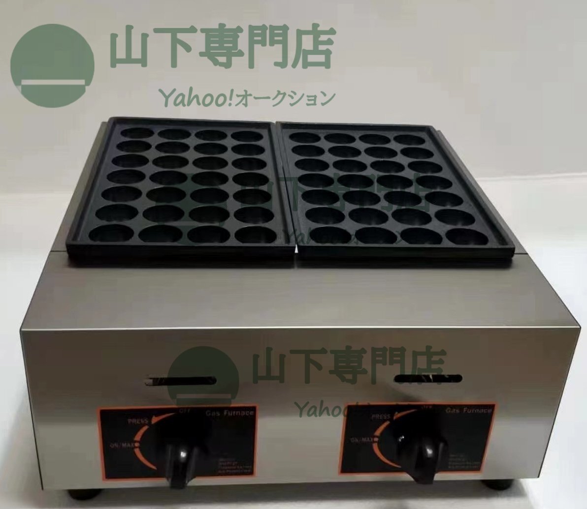 Yahoo!オークション -「たこ焼き器 業務用 プロパン」(店舗用品 Yahoo!オークション -「たこ焼き器 業務用 プロパン」(店舗用品