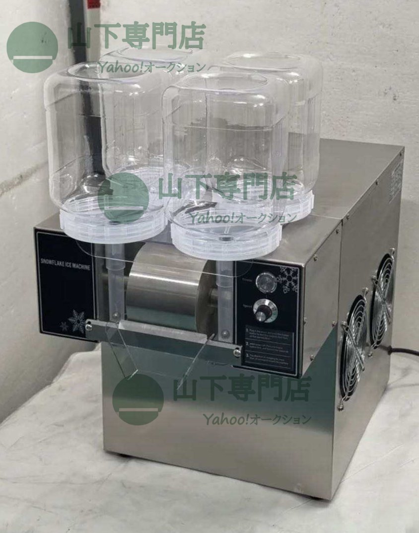 2025年最新】Yahoo!オークション -かき氷機(厨房機器)の中古品 2025年最新】Yahoo!オークション -かき氷機(厨房機器)の中古品