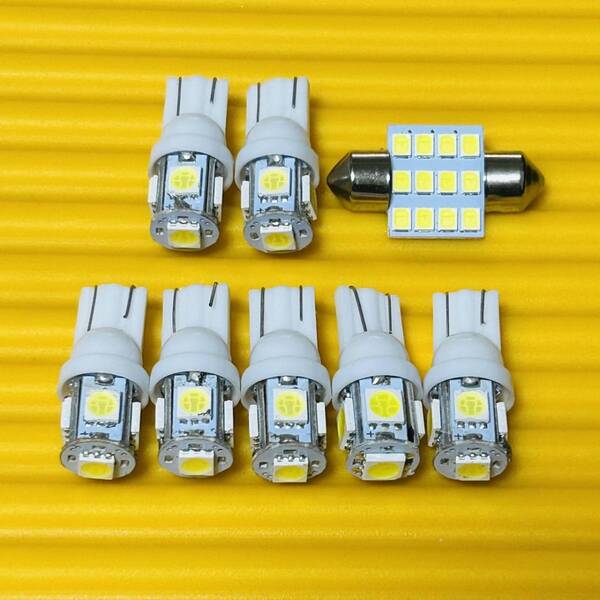 車検対応◇50系 プリウス 爆光!T10 LED ルームランプ 8点セット ホワイト トヨタ パーツ