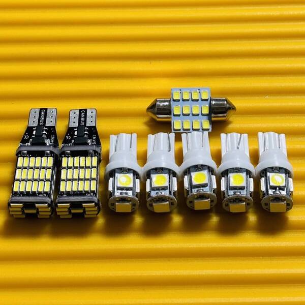 お買い得◇ヤリスクロス MXPB MXPJ ルームランプ バックランプ ナンバー灯 T10 LED 8個セット ホワイト トヨタ
