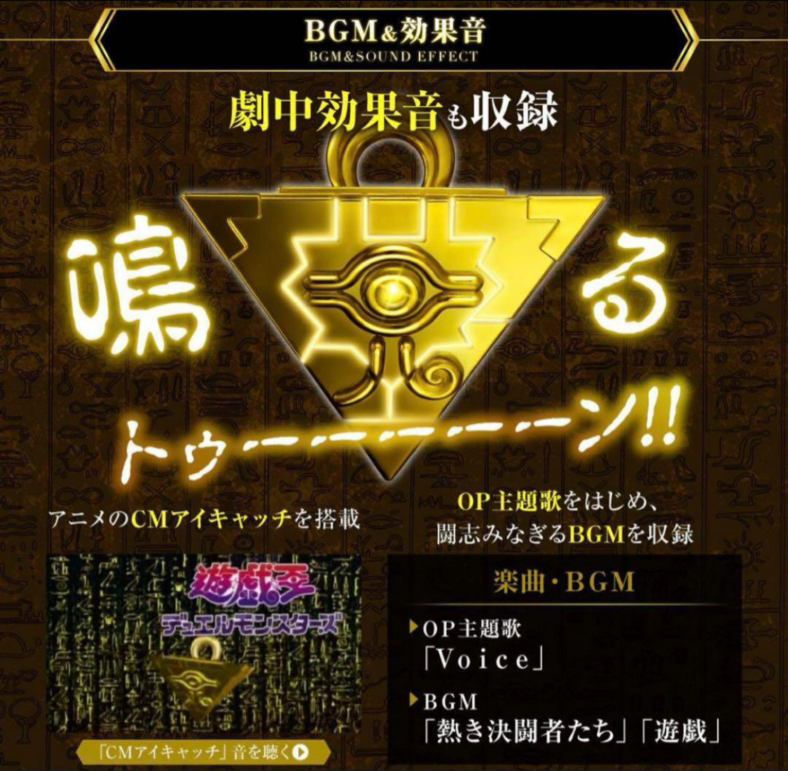 【新品未開封】遊戯王 千年パズル COMPLETE EDITION 2025年最新】Yahoo!オークション -千年パズル complete edition