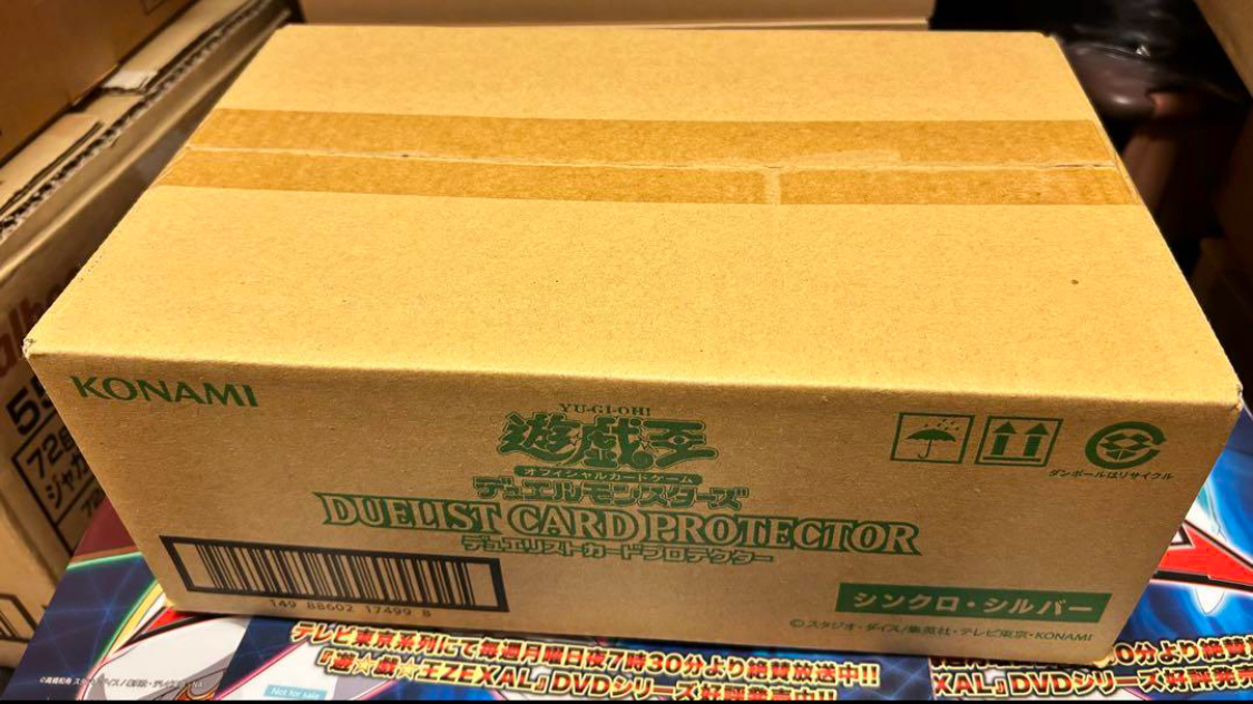 2025年最新】Yahoo!オークション -遊戯王 1カートンの中古品 2025年最新】Yahoo!オークション -遊戯王 1カートンの中古品