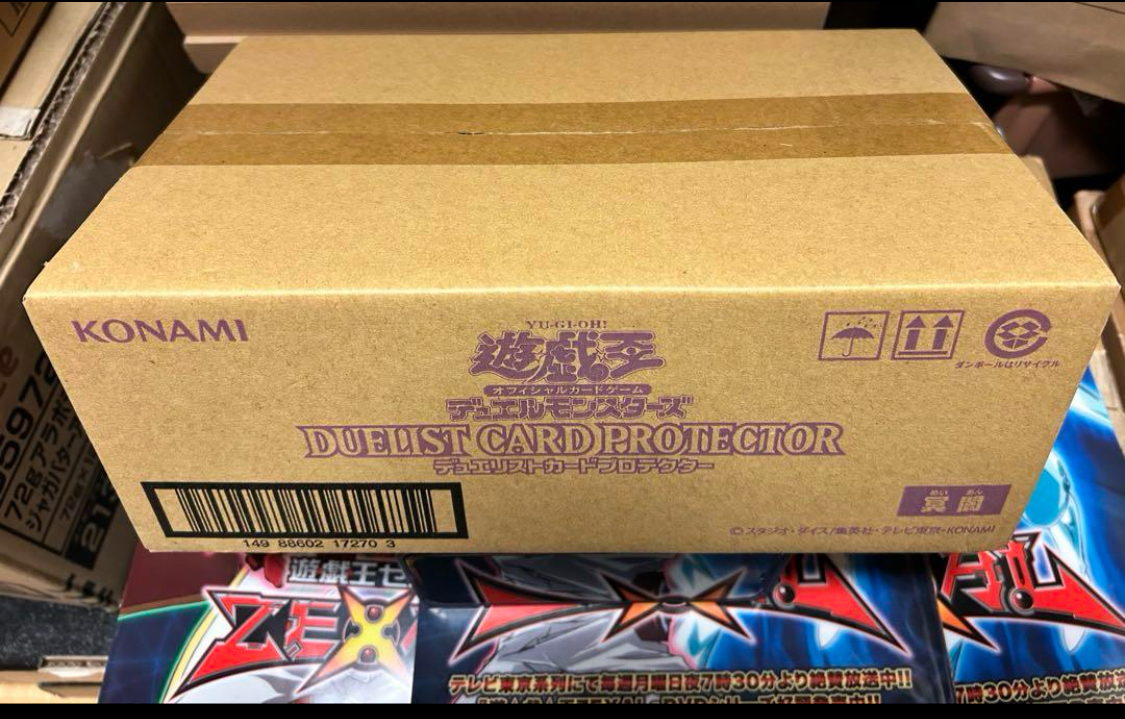2025年最新】Yahoo!オークション -遊戯王 1カートンの中古品 2025年最新】Yahoo!オークション -遊戯王 1カートンの中古品