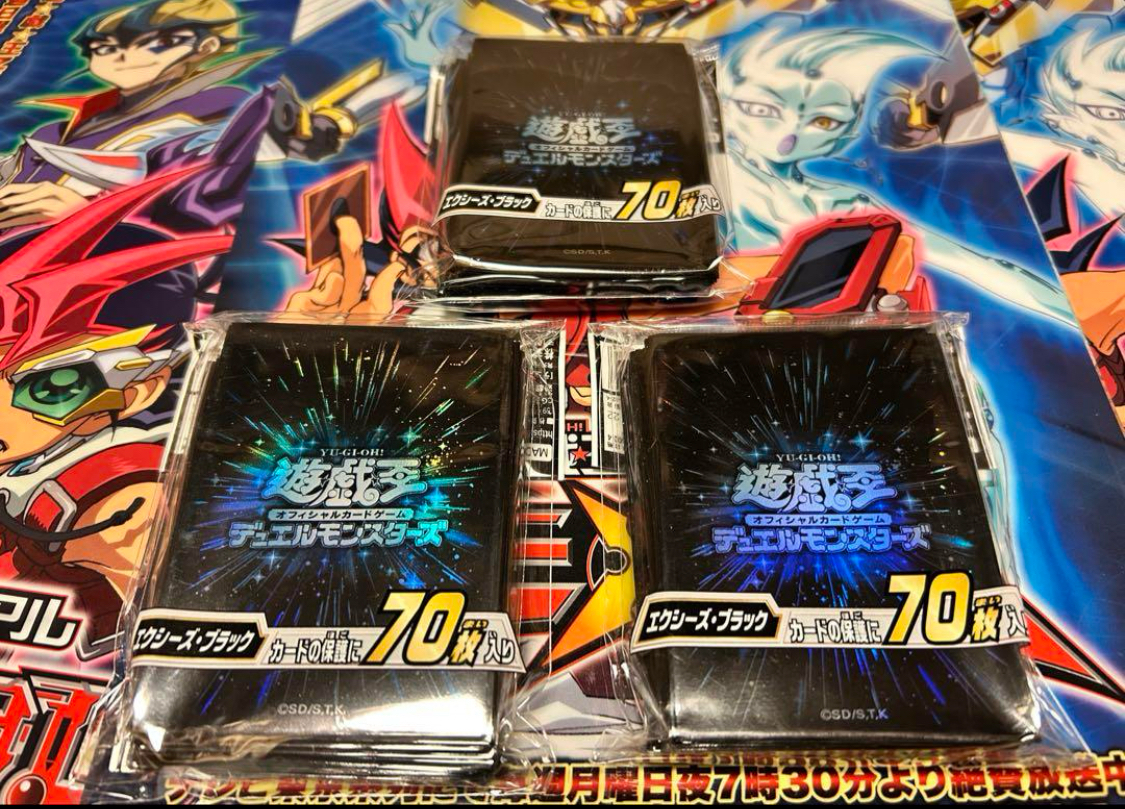 遊戯王 開封品未開封!エクシーズブラック プロテクター 24個 2025年最新】Yahoo!オークション -エクシーズブラック(おもちゃ