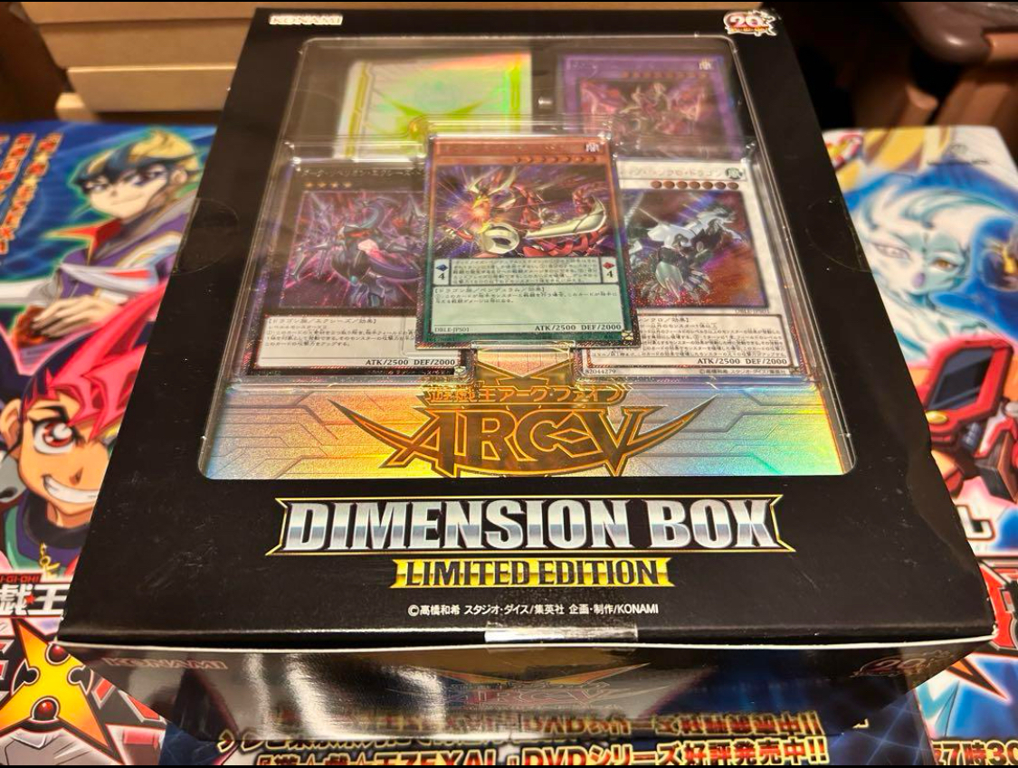 Yahoo!オークション -「遊戯王 box」の落札相場・落札価格 Yahoo!オークション -「遊戯王 box」の落札相場・落札価格
