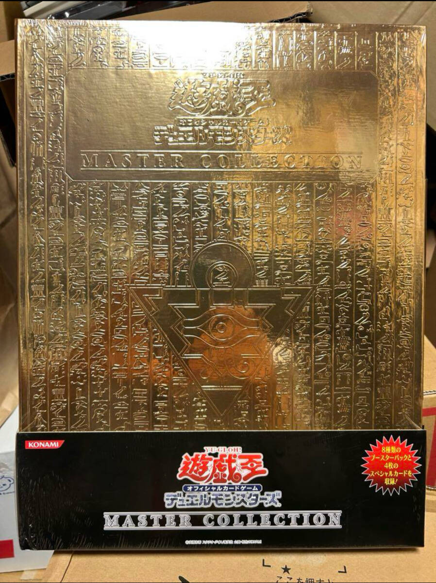 2025年最新】Yahoo!オークション -遊戯王 絶版 boxの中古品 2025年最新】Yahoo!オークション -遊戯王 絶版 boxの中古品