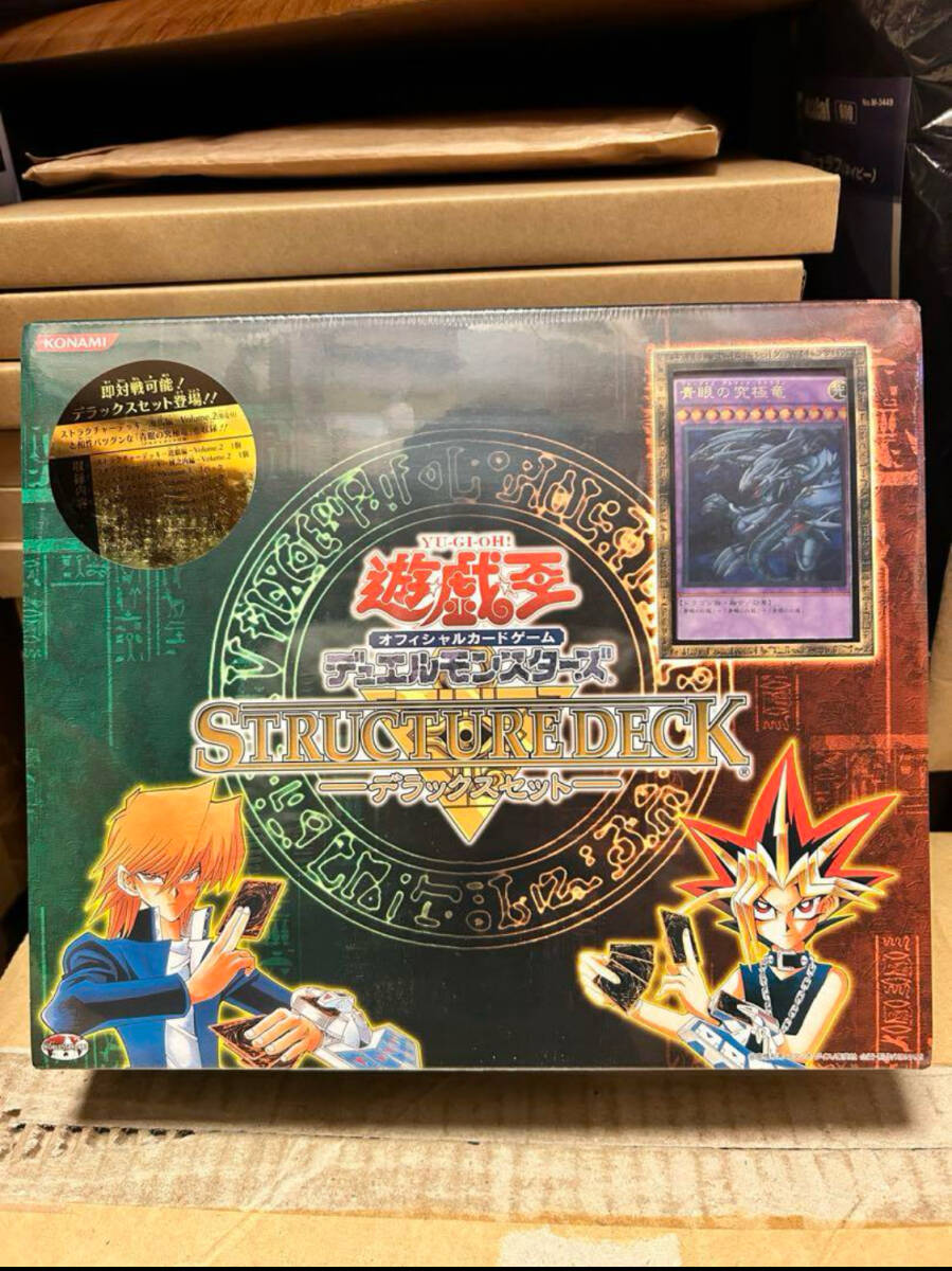 2025年最新】Yahoo!オークション -遊戯王 vol 1 未開封の中古品 2025年最新】Yahoo!オークション -遊戯王 vol 1 未開封の中古品