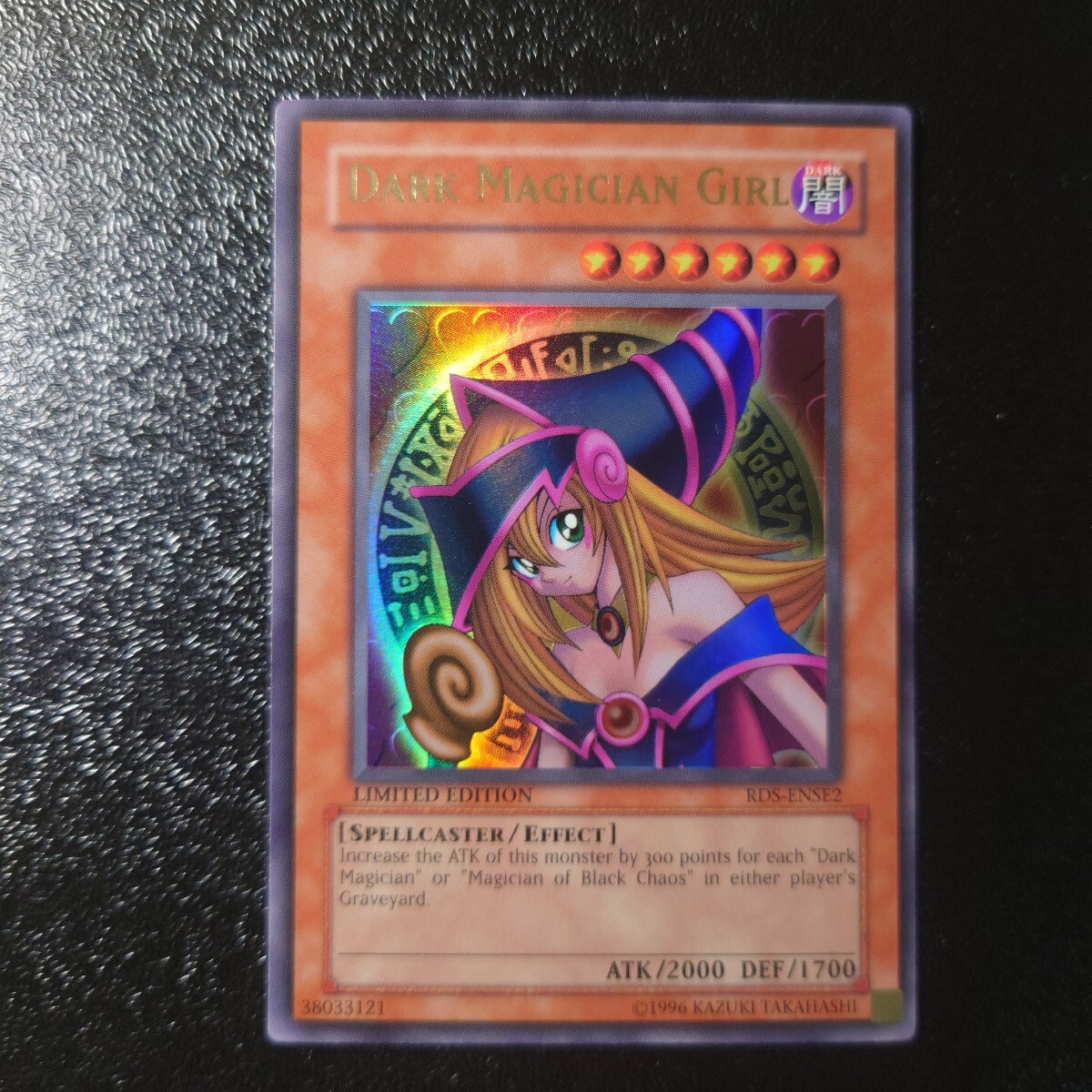 Yahoo!オークション -「遊戯王 ブラックマジシャンガール Yahoo!オークション -「遊戯王 ブラックマジシャンガール