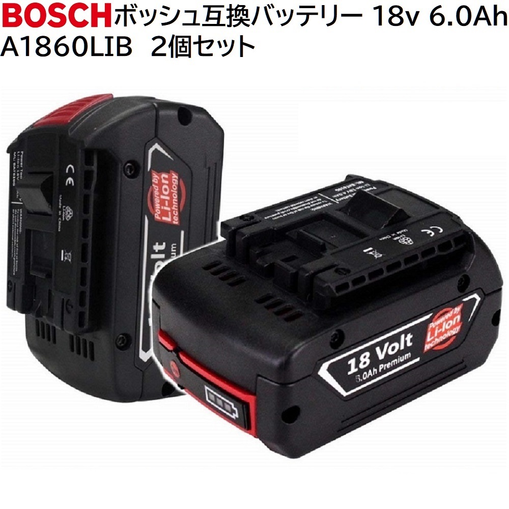 2025年最新】Yahoo!オークション -ボッシュ 18vの中古品・新品 2025年最新】Yahoo!オークション -ボッシュ 18vの中古品・新品
