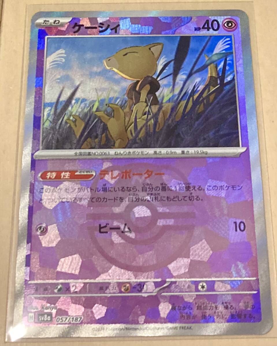 2025年最新】Yahoo!オークション -ケーシィ(ポケモンカード 2025年最新】Yahoo!オークション -ケーシィ(ポケモンカード