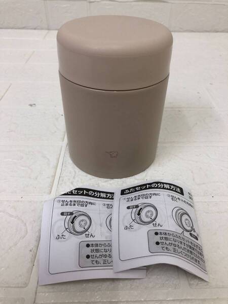 象印 スープジャーシームレスせん 400ml ベージュ