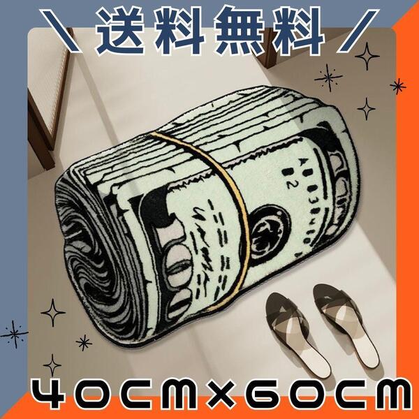 カーペット 紙幣札束柄 マット アメリカン 雑貨 ラグマット インテリア ユニーク 個性派 おもしろ