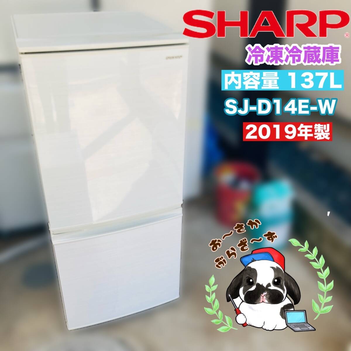 2025年最新】Yahoo!オークション -sj-d14eの中古品・新品・未 2025年最新】Yahoo!オークション -sj-d14eの中古品・新品・未