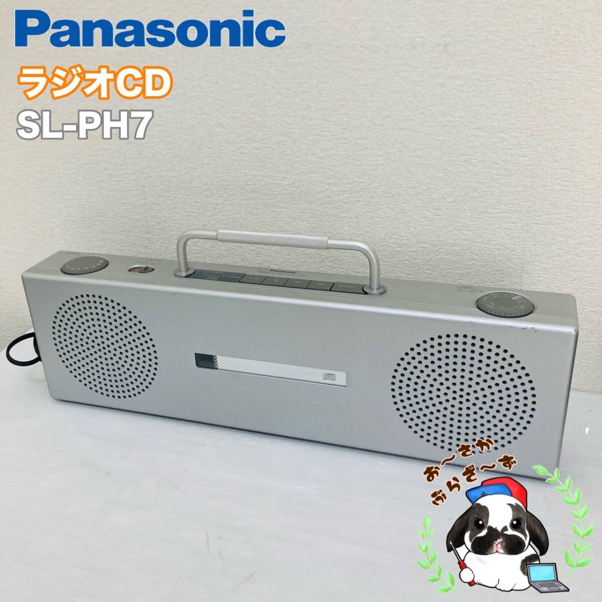 Yahoo!オークション -「ph」(ポータブルプレーヤー) (オーディオ Yahoo!オークション -「ph」(ポータブルプレーヤー) (オーディオ