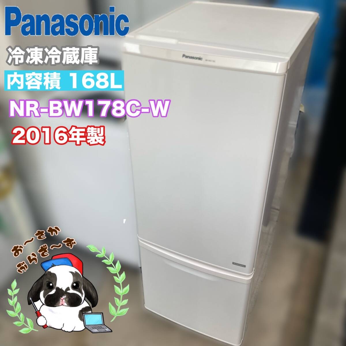 2025年最新】Yahoo!オークション -パナソニック冷蔵庫の中古品 2025年最新】Yahoo!オークション -パナソニック冷蔵庫の中古品