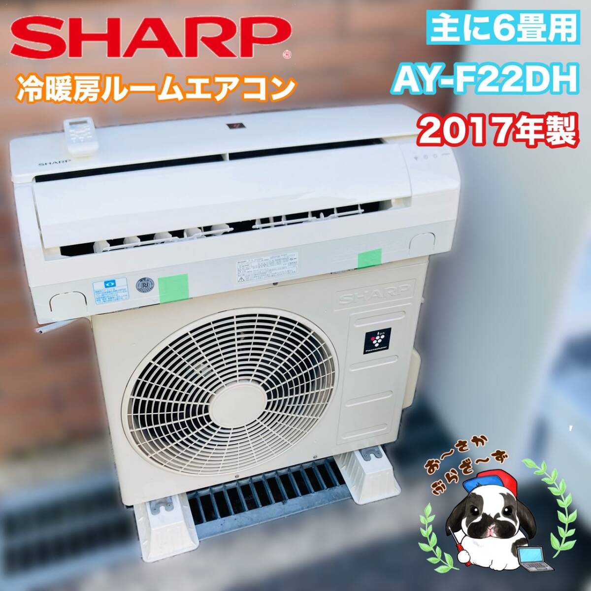 2025年最新】Yahoo!オークション -シャープ エアコン ay 22の 2025年最新】Yahoo!オークション -シャープ エアコン ay 22の