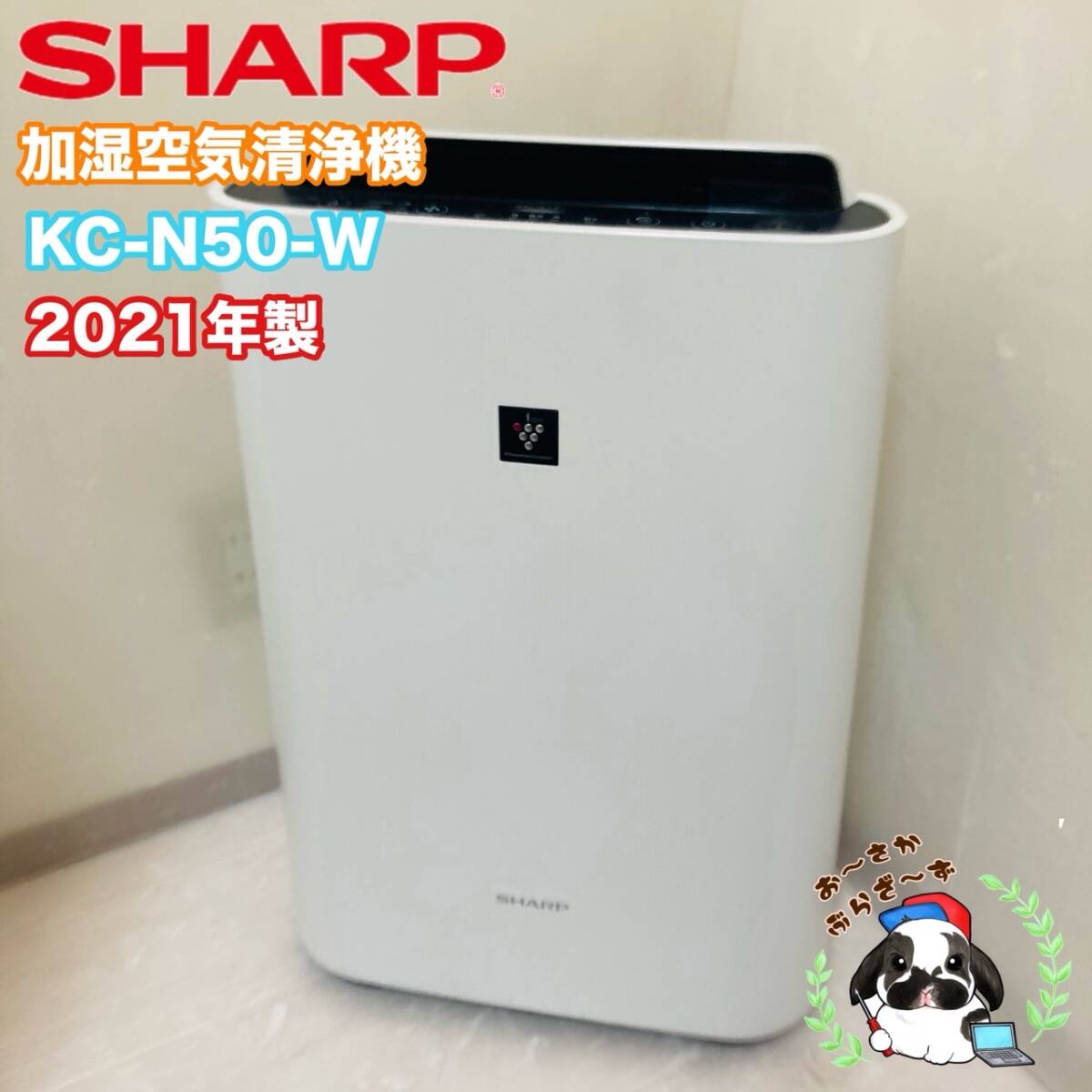 2025年最新】Yahoo!オークション - シャープ(空気清浄器 冷暖房 2025年最新】Yahoo!オークション - シャープ(空気清浄器 冷暖房