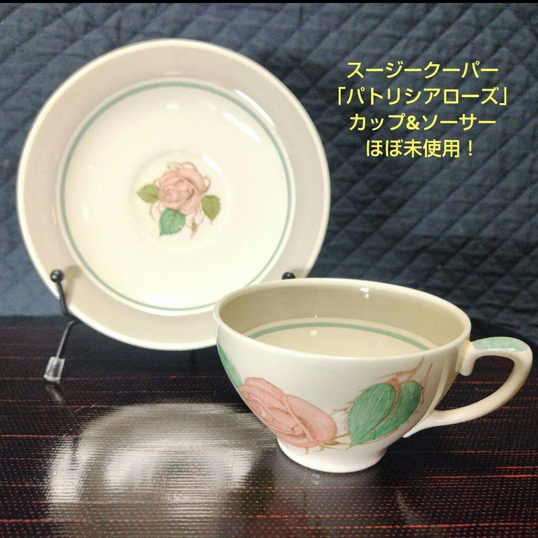 2025年最新】Yahoo!オークション -スージー.クーパーの中古品 2025年最新】Yahoo!オークション -スージー.クーパーの中古品
