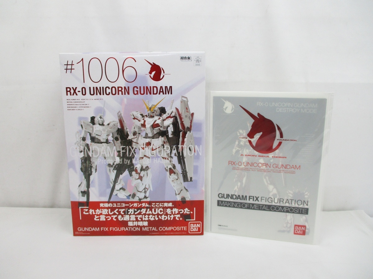 Yahoo!オークション -「metal composite ユニコーン ガンダム Yahoo!オークション -「metal composite ユニコーン ガンダム