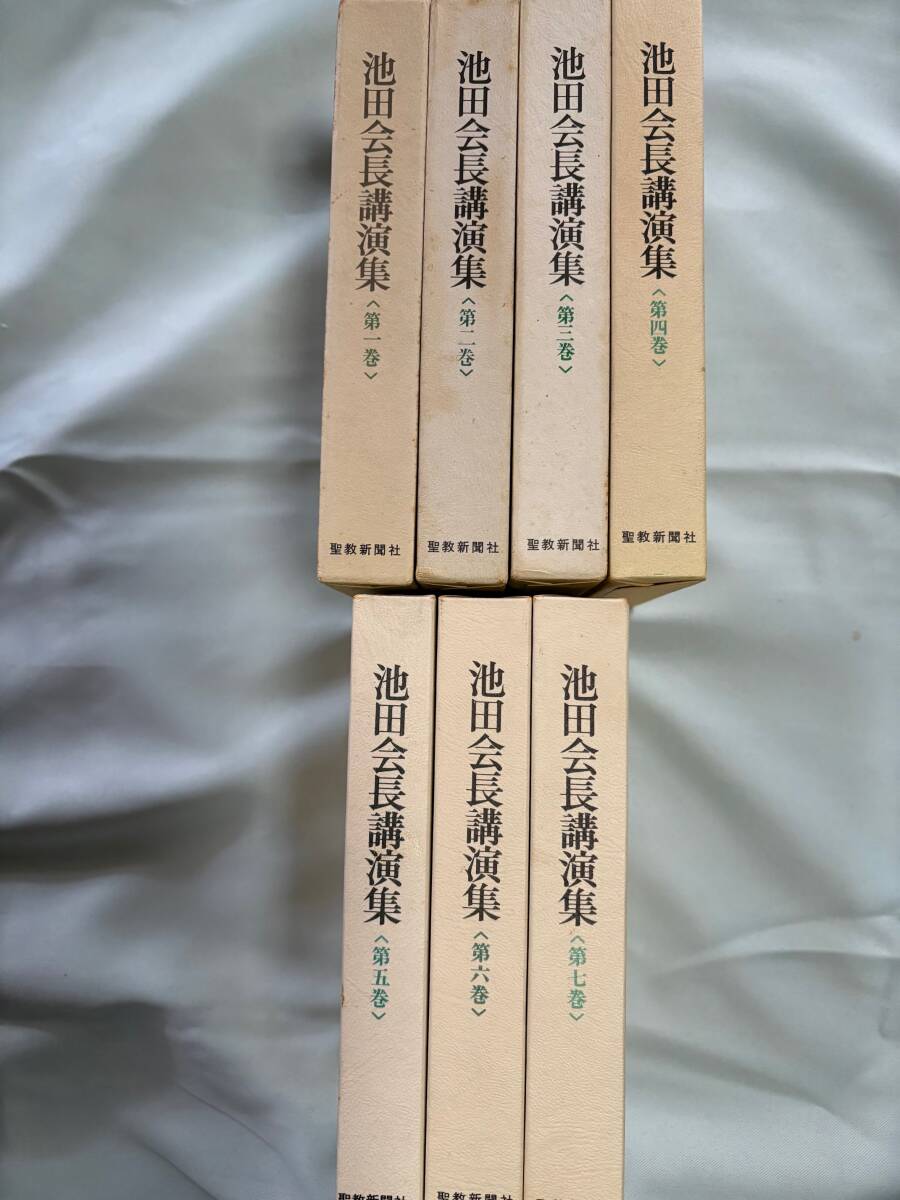 2025年最新】Yahoo!オークション -創価学会(本、雑誌)の中古品