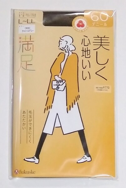 新品★フクスケ(L~LL)満足 60デニール タイツ (チャコールグレー)美しく心地いい(送料込み)