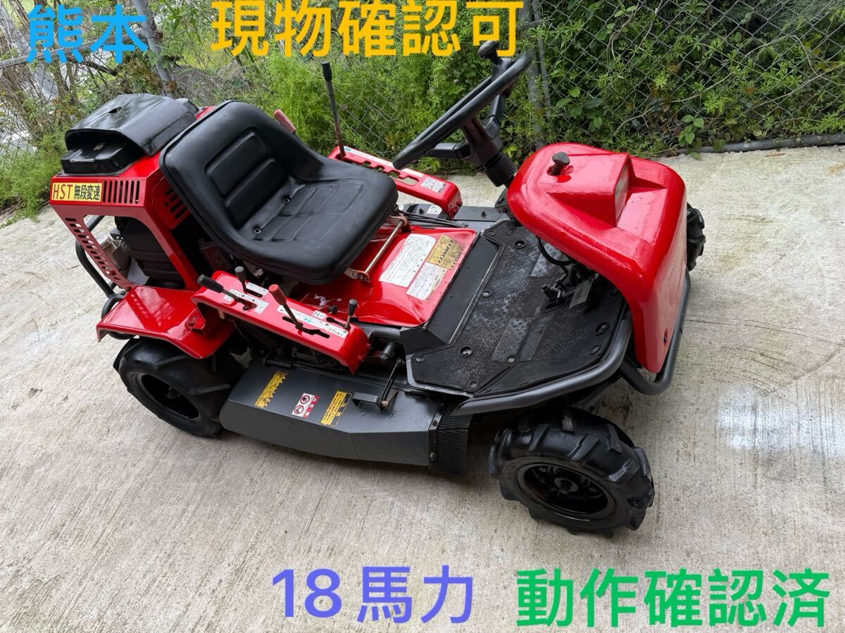 Yahoo!オークション -「草刈機 乗用」(本体) (草刈機)の落札相場 Yahoo!オークション -「草刈機 乗用」(本体) (草刈機)の落札相場