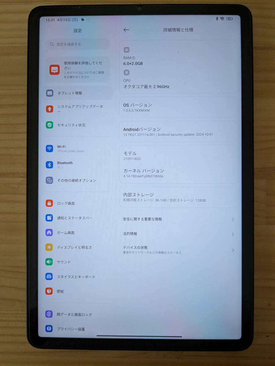 2025年最新】Yahoo!オークション -xiaomi pad 5の中古品・新品 2025年最新】Yahoo!オークション -xiaomi pad 5の中古品・新品