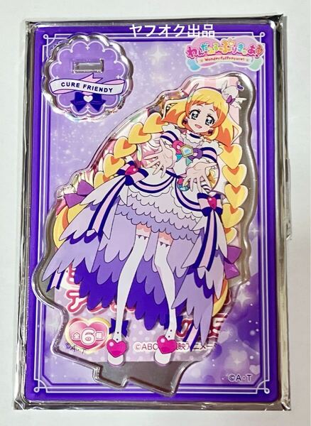 『新品未使用』ブルジュラ限定ミニアクリルスタンドvol.5 キュアフレンディ わんだふるぷりきゅあ プリキュア 犬飼いろは わんぷりアクスタ
